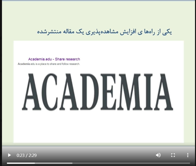 ارتقای دانشگاه الزهرا
به تراز جهانی- ACADEMIA